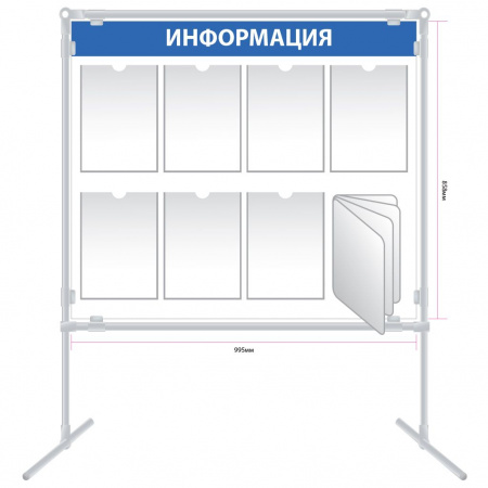 Напольный информационный стенд с 7 карманами А4 и перекидной системой ns005 99×85 см