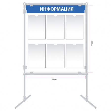 Напольный информационный стенд с 6 карманами А4 ns002 75×85 см