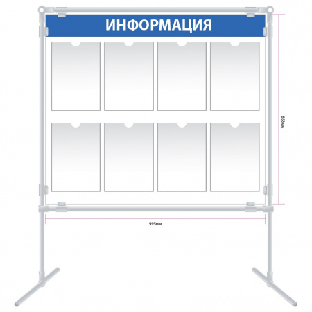 Напольный информационный стенд с 8 карманами А4 ns004 99×85 см