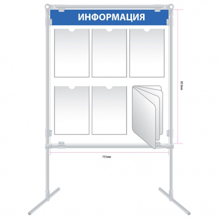 Напольный информационный стенд с 5 карманами А4 и перекидной системой ns003 75×85 см